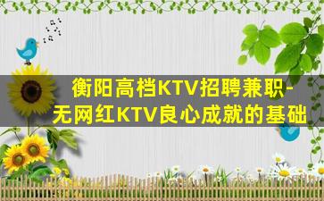 商洛酒吧招聘