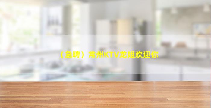 云浮酒吧招聘